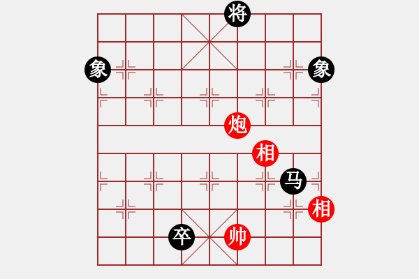 象棋棋譜圖片：神劍掌門人(9段)-和-九天御風(月將) - 步數(shù)：380 