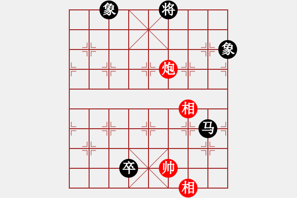 象棋棋譜圖片：神劍掌門人(9段)-和-九天御風(月將) - 步數(shù)：390 