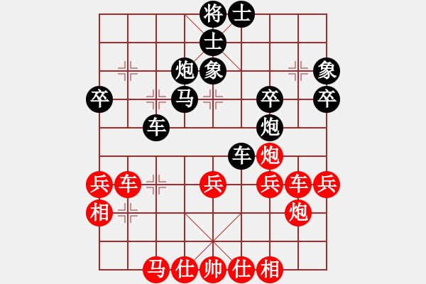 象棋棋譜圖片：神劍掌門人(9段)-和-九天御風(月將) - 步數(shù)：50 