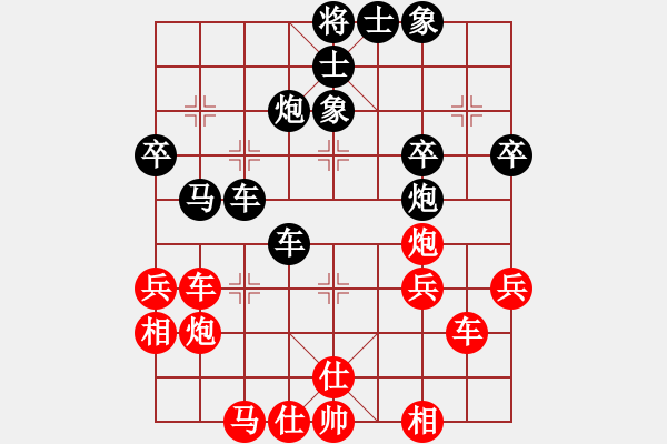 象棋棋譜圖片：神劍掌門人(9段)-和-九天御風(月將) - 步數(shù)：60 