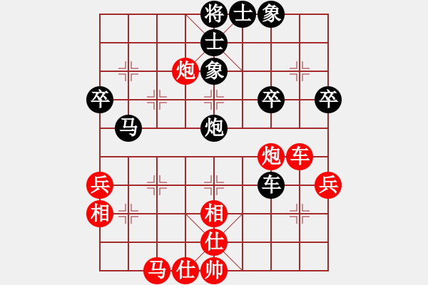 象棋棋譜圖片：神劍掌門人(9段)-和-九天御風(月將) - 步數(shù)：70 