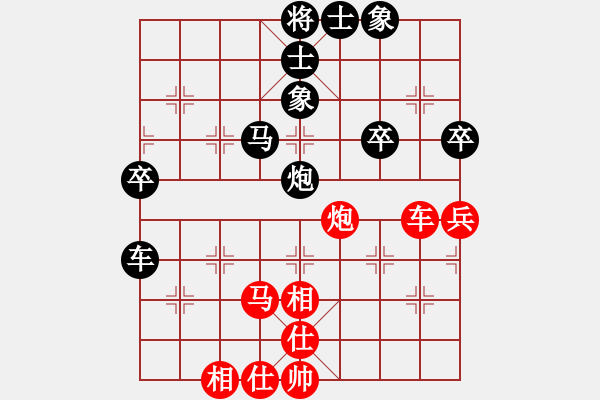 象棋棋譜圖片：神劍掌門人(9段)-和-九天御風(月將) - 步數(shù)：80 