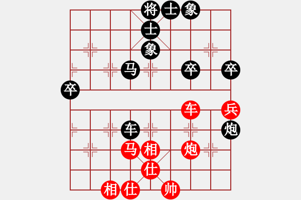 象棋棋譜圖片：神劍掌門人(9段)-和-九天御風(月將) - 步數(shù)：90 