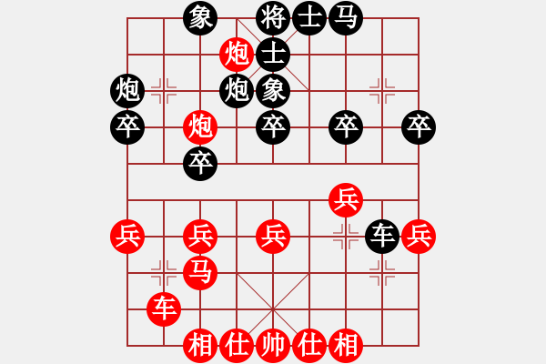 象棋棋譜圖片：湖霸(8段)-勝-巨蟹座迪克(9段) - 步數(shù)：30 