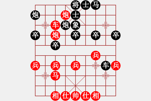 象棋棋譜圖片：湖霸(8段)-勝-巨蟹座迪克(9段) - 步數(shù)：40 