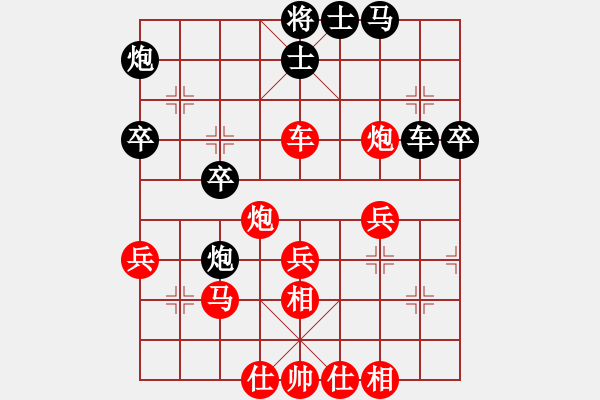 象棋棋譜圖片：湖霸(8段)-勝-巨蟹座迪克(9段) - 步數(shù)：50 