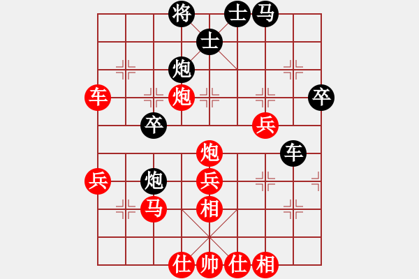 象棋棋譜圖片：湖霸(8段)-勝-巨蟹座迪克(9段) - 步數(shù)：59 