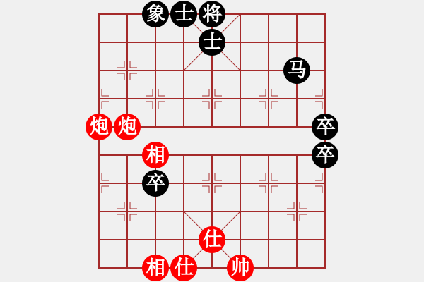 象棋棋譜圖片：棋局欣賞 - 步數(shù)：100 