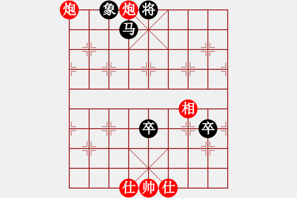 象棋棋譜圖片：棋局欣賞 - 步數(shù)：150 