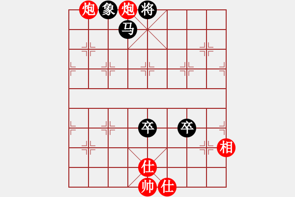 象棋棋譜圖片：棋局欣賞 - 步數(shù)：156 