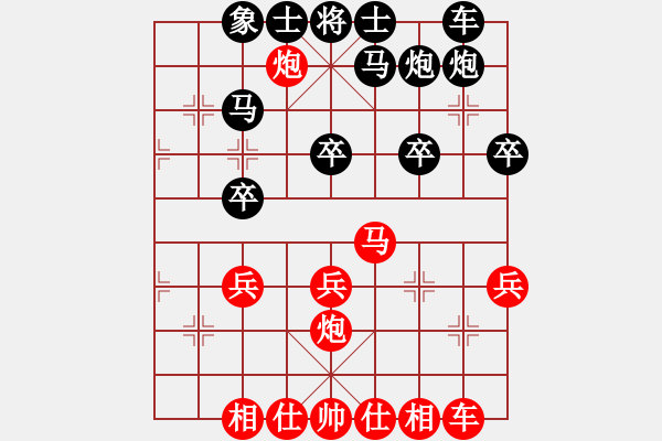 象棋棋譜圖片：棋局欣賞 - 步數(shù)：30 