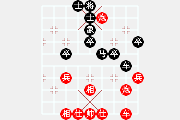 象棋棋譜圖片：棋局欣賞 - 步數(shù)：50 