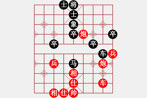 象棋棋譜圖片：棋局欣賞 - 步數(shù)：60 