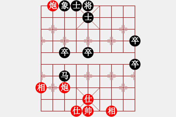 象棋棋譜圖片：棋局欣賞 - 步數(shù)：80 