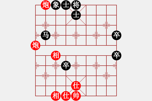 象棋棋譜圖片：棋局欣賞 - 步數(shù)：90 