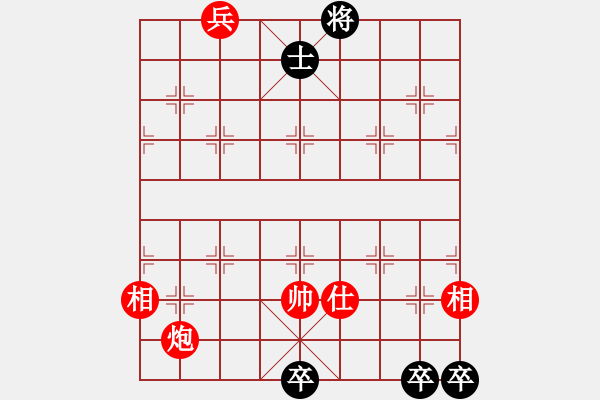 象棋棋譜圖片：炮兵單缺士先巧勝四低卒雙士 - 步數(shù)：30 