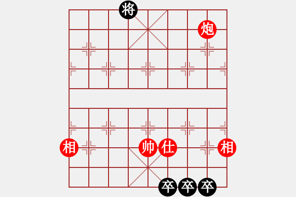 象棋棋譜圖片：炮兵單缺士先巧勝四低卒雙士 - 步數(shù)：40 