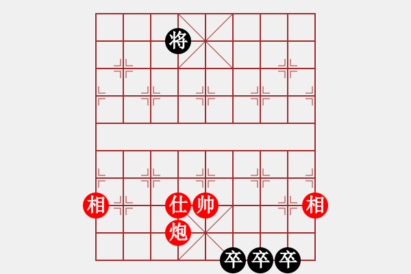 象棋棋譜圖片：炮兵單缺士先巧勝四低卒雙士 - 步數(shù)：47 