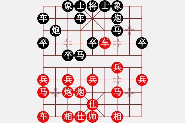 象棋棋谱图片：8-9 浙江 陈青婷 先和 上海 董嘉琦 - 步数：20 