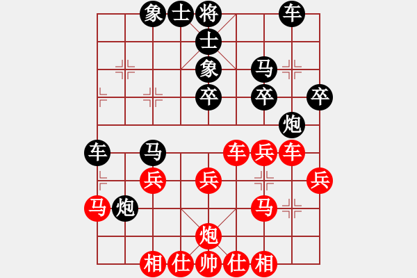 象棋棋谱图片：河北 李来群 和 上海 林宏敏 - 步数：30 
