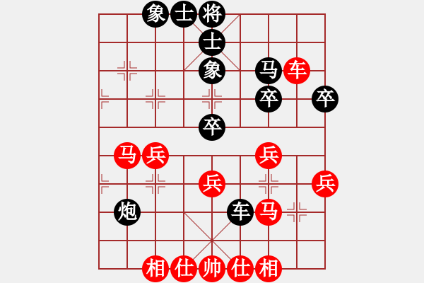 象棋棋谱图片：河北 李来群 和 上海 林宏敏 - 步数：40 