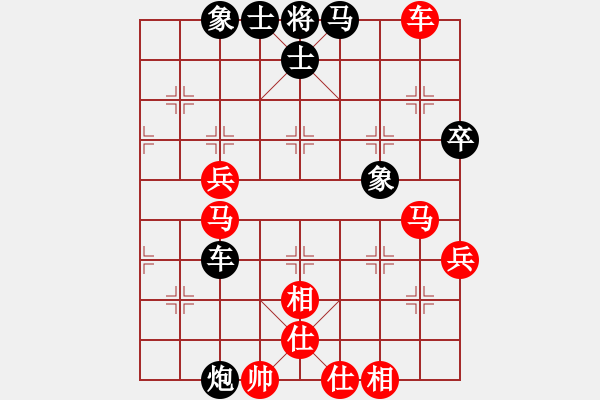 象棋棋谱图片：河北 李来群 和 上海 林宏敏 - 步数：60 