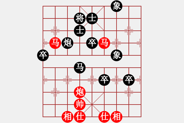 象棋棋譜圖片：武帝王者(5段)-負(fù)-廈門第二刀(天帝) - 步數(shù)：100 