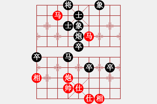 象棋棋譜圖片：武帝王者(5段)-負(fù)-廈門第二刀(天帝) - 步數(shù)：110 