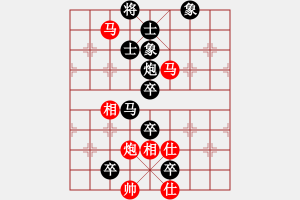 象棋棋譜圖片：武帝王者(5段)-負(fù)-廈門第二刀(天帝) - 步數(shù)：130 