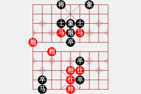 象棋棋譜圖片：武帝王者(5段)-負(fù)-廈門第二刀(天帝) - 步數(shù)：140 