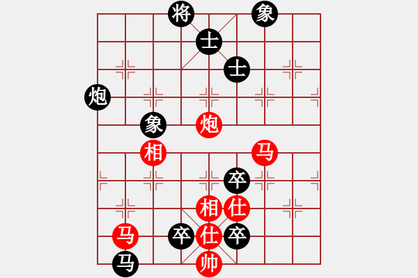 象棋棋譜圖片：武帝王者(5段)-負(fù)-廈門第二刀(天帝) - 步數(shù)：150 