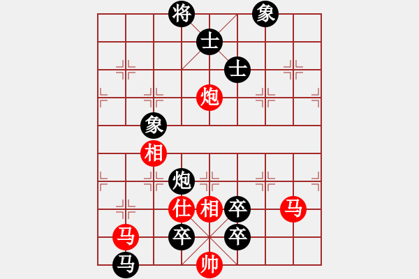 象棋棋譜圖片：武帝王者(5段)-負(fù)-廈門第二刀(天帝) - 步數(shù)：160 