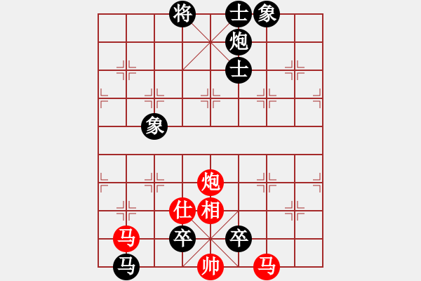 象棋棋譜圖片：武帝王者(5段)-負(fù)-廈門第二刀(天帝) - 步數(shù)：170 