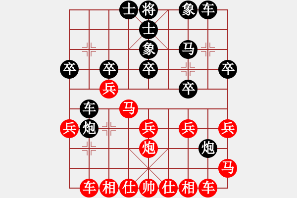 象棋棋譜圖片：武帝王者(5段)-負(fù)-廈門第二刀(天帝) - 步數(shù)：20 