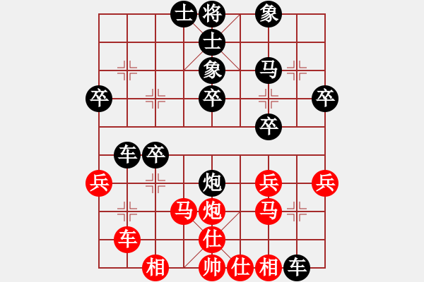 象棋棋譜圖片：武帝王者(5段)-負(fù)-廈門第二刀(天帝) - 步數(shù)：30 