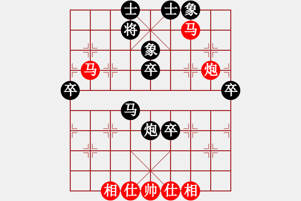 象棋棋譜圖片：武帝王者(5段)-負(fù)-廈門第二刀(天帝) - 步數(shù)：80 