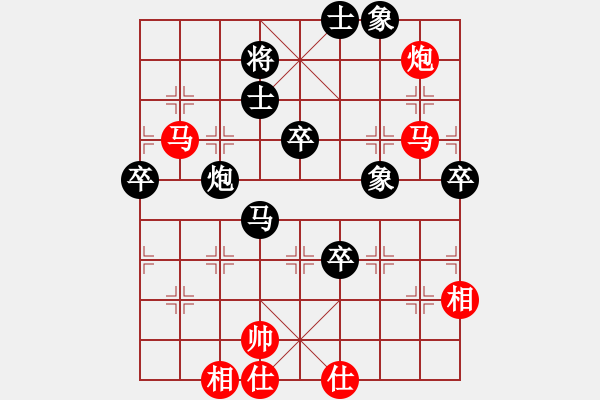 象棋棋譜圖片：武帝王者(5段)-負(fù)-廈門第二刀(天帝) - 步數(shù)：90 