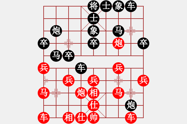 象棋棋譜圖片：天下第一灘(1段)-負(fù)-紅藍(lán)棋股(天帝) - 步數(shù)：20 