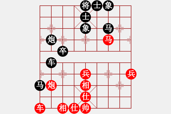 象棋棋譜圖片：天下第一灘(1段)-負(fù)-紅藍(lán)棋股(天帝) - 步數(shù)：40 