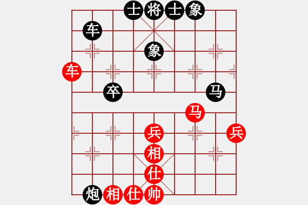 象棋棋譜圖片：天下第一灘(1段)-負(fù)-紅藍(lán)棋股(天帝) - 步數(shù)：50 