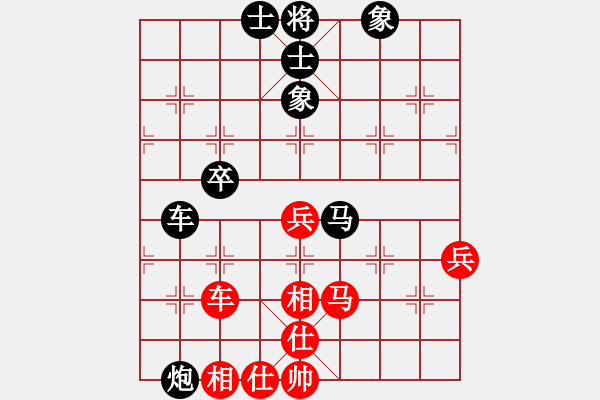 象棋棋譜圖片：天下第一灘(1段)-負(fù)-紅藍(lán)棋股(天帝) - 步數(shù)：60 