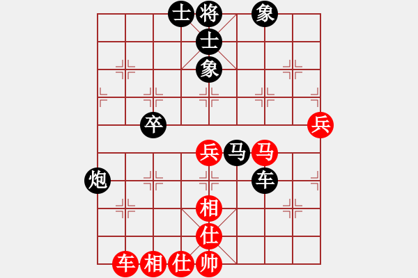 象棋棋譜圖片：天下第一灘(1段)-負(fù)-紅藍(lán)棋股(天帝) - 步數(shù)：70 