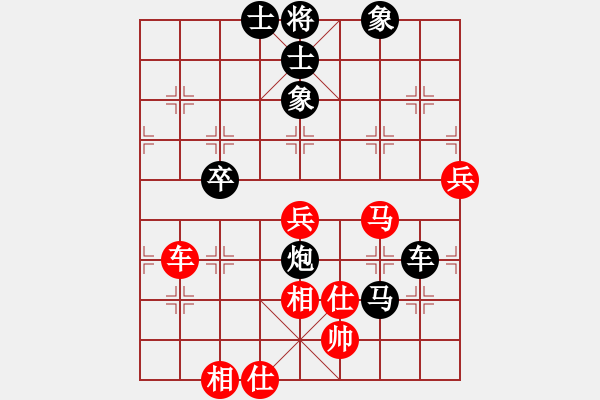 象棋棋譜圖片：天下第一灘(1段)-負(fù)-紅藍(lán)棋股(天帝) - 步數(shù)：80 