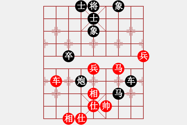 象棋棋譜圖片：天下第一灘(1段)-負(fù)-紅藍(lán)棋股(天帝) - 步數(shù)：82 