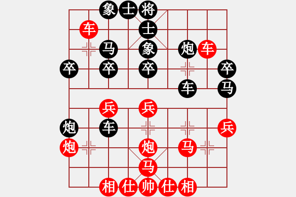 象棋棋譜圖片：父子對(duì)陣：只顧得子連失殺 炮錯(cuò)馬丟勝不武 - 步數(shù)：30 