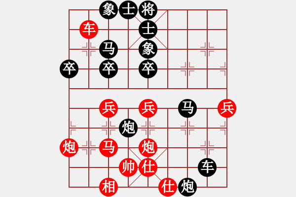 象棋棋譜圖片：父子對(duì)陣：只顧得子連失殺 炮錯(cuò)馬丟勝不武 - 步數(shù)：50 