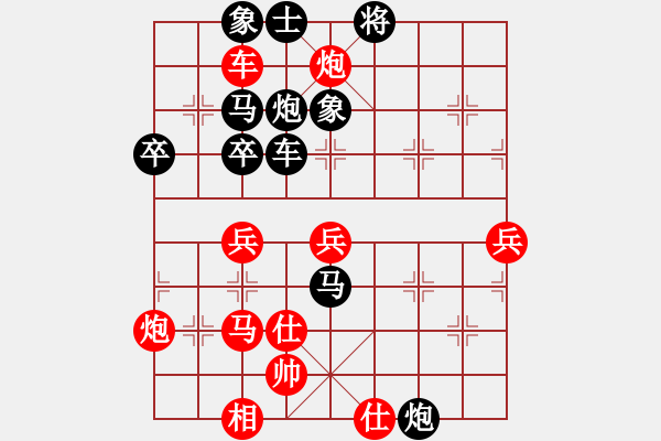 象棋棋譜圖片：父子對(duì)陣：只顧得子連失殺 炮錯(cuò)馬丟勝不武 - 步數(shù)：60 