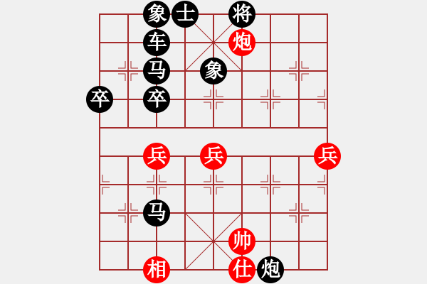 象棋棋譜圖片：父子對(duì)陣：只顧得子連失殺 炮錯(cuò)馬丟勝不武 - 步數(shù)：70 