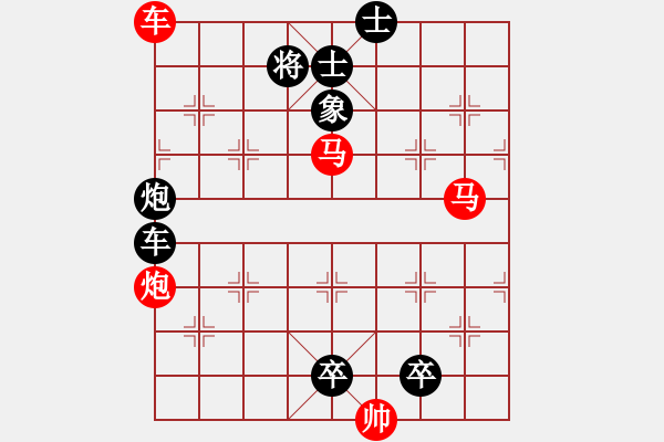 象棋棋譜圖片：P. 棋攤老板－難度高：第115局 - 步數(shù)：10 