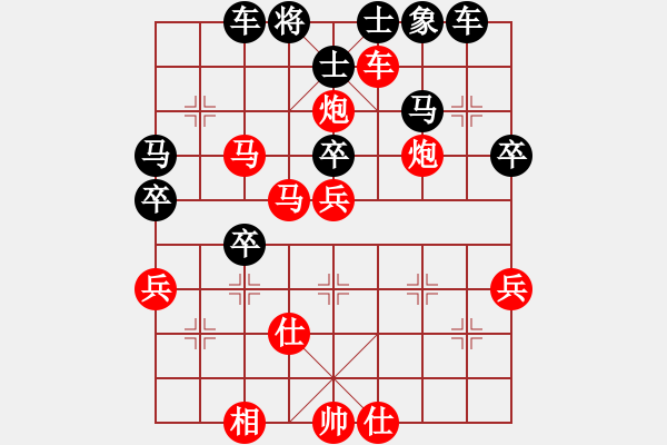 象棋棋譜圖片：唯我橫刀(天帝)-勝-白金黃銀(9段) - 步數(shù)：50 